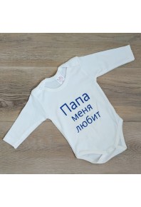 Бодик "папа меня любит" Бодик "папа меня любит"