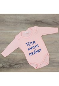 Бодик "тётя меня любит" Бодик "тётя меня любит"