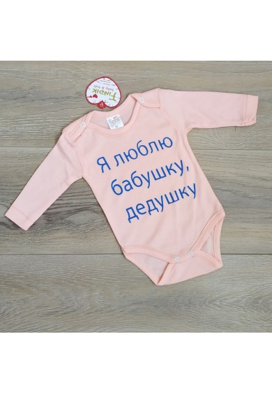 Бодик 100% хлопок