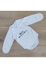 Теплий боді з закритими ручками "щастя що ти у нас є"
