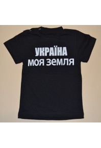Футболка ТМ RobinZone
